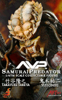 Hot Toys